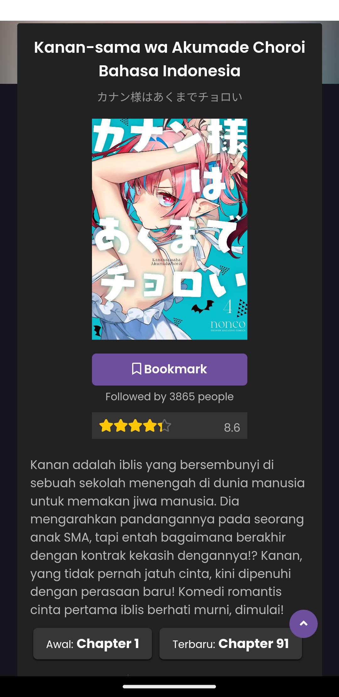 Kiryuu APK for Android Download Kiryuu APK for Android Download