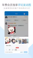 Kugou Music APK download