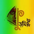 Kudmi Katha -Totemic