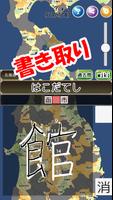 پوستر まぷすた！市町村、日本地図、都道府県、世界地図ジグソーパズル