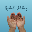 ”Hisnul Muslim - Dhivehi