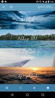 Hisnul Muslim Cartaz