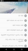 Hisnul Muslim imagem de tela 1