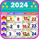 Tamil Calendar 2024 APK