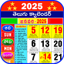 APK Telugu Calendar 2025