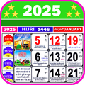 Urdu Calendar 2025‎