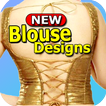 Blouse Designs Latest 2019