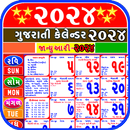 Gujarati Calendar 2024 APK