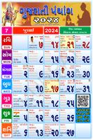 Gujarati Calendar ภาพหน้าจอ 1