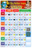 Hindi Calendar poster