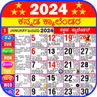 Kannada Calendar icon