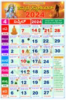 Kannada Calendar plakat