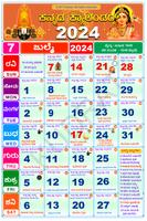 Kannada Calendar capture d'écran 1