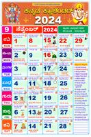 Kannada Calendar capture d'écran 2