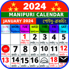 Manipuri Calendar icon
