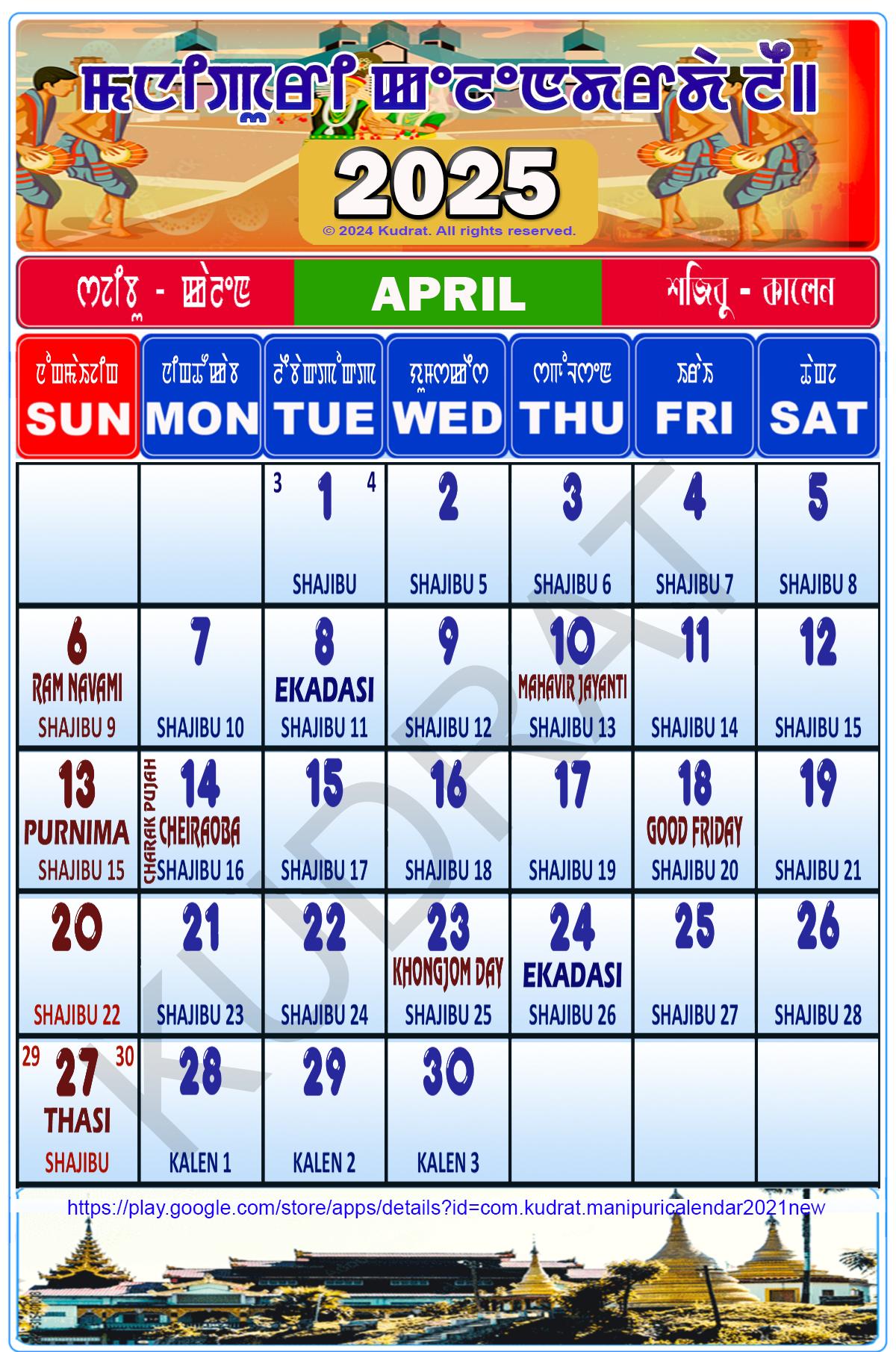 Manipuri Calendar APK for Android Download