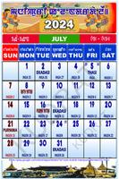 Manipuri Calendar capture d'écran 1