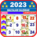 Malayalam Calendar 2023 കലണ്ടർ APK