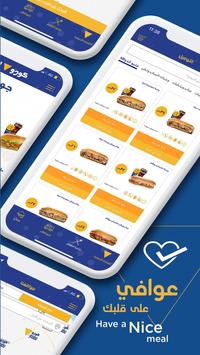 Kudu 截图 3