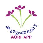 Kudumbashree AGRI иконка