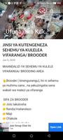 Ufugaji wa Kuku Kitaalamu 스크린샷 2