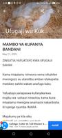 Ufugaji wa Kuku Kitaalamu 스크린샷 3