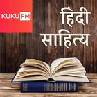Hindi Sahitya- Stories of Premchand, Tagore, Manto simgesi