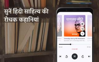 Hindi Sahitya- Stories of Premchand, Tagore, Manto gönderen
