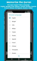 Hafiz Quran, Memorization Quiz screenshot 1