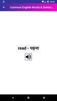 Common English Words & Sentence with Hindi Meaning screenshot 3