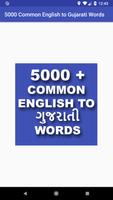 5000 Common English to Gujarati Words Plakat
