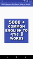 5000 Common English to Gujarati Words poster