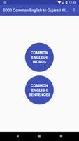 5000 Common English to Gujarati Words screenshot 1