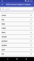 5000 Common English to Gujarati Words screenshot 2