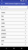 5000 Common English to Gujarati Words Screenshot 2