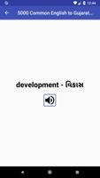 5000 Common English to Gujarati Words screenshot 3