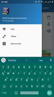 ID-EN-ID Переводчик и словарь скриншот 1
