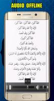 EID TAKBEER MP3 OFFLINE Poster