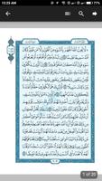 2 Schermata AL-QURAN Reader OFFLINE Per Juz (6 - 10)
