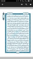 1 Schermata AL-QURAN Reader OFFLINE Per Juz (6 - 10)