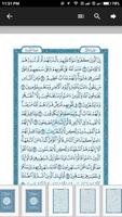 AL-QURAN Reader OFFLINE Per Juz (1- 5) تصوير الشاشة 3