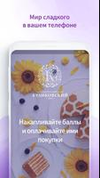 Куликовский gönderen
