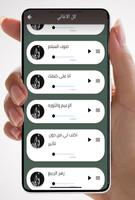 2022 اجمل اغاني ام كلثوم بدون نت скриншот 1