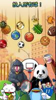 Basket Fall 截图 2