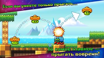 Bean Dreams постер