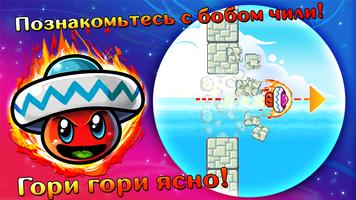 Bean Dreams скриншот 1