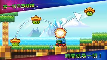 Bean Dreams 海報