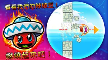 Bean Dreams 截圖 1