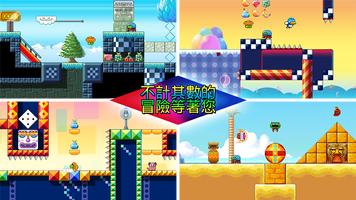 Bean Dreams 截圖 2