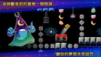 Bean Dreams 截圖 3